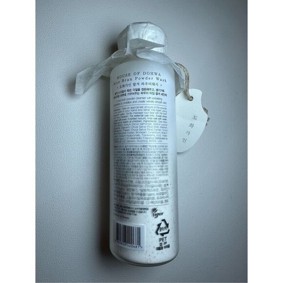 House of Dohwa Rice Bran Powder Wash | Mild Exfoliating Face Wash for Sensitive - Picture 2 of 4